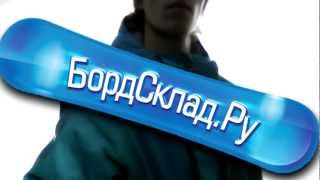 Как выбрать ботинки и крепления для сноуборда [upl. by Assilev]