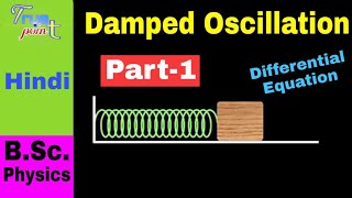 Damped Oscillation  Differential Equation of Damped Oscillation and its Solution  in Hindi [upl. by Addison]