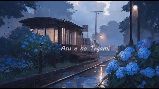 ♫ Asu e no Tegami  明日への手紙Letter to tomorrow  Aoi Teshima 手嶌葵  Lyrics video 《VietRomEngKan》 [upl. by Ayrb770]