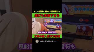 連打が鬼畜すぎる太鼓の達人の遊び方説明 おうち太鼓 shorts [upl. by Carlock476]