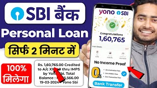 SBI Bank Se Loan Kaise Le 2024  SBI Personal Loan Online Apply  How to Apply For SBI Personal Loan [upl. by Pol]