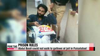 Paralyzed Pakistani prisoner on death row get temp pass 파키스탄 대법원， 하지마비 사형수의 교 [upl. by Freberg]