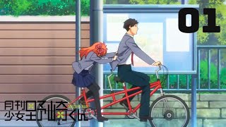 Gekkan Shoujo Nozakikun  Tập 1  Vietsub [upl. by Fachanan354]