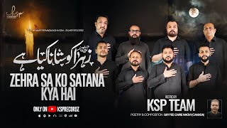 ZEHRA AS KO SATANA KYA HAI  KSP TEAM  AYAM E FATIMA SA 1446202425  ksprecordz [upl. by Vite868]