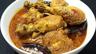 Grandmas Spicy Chicken Recipe Desi Chicken Curry Village Style Spicy Chicken Gravy cookwithpapia [upl. by Nimrak]