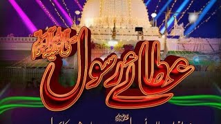 new Naat Sharif KGN Kursi per koi bhi Baithe Raja to Mera Khwaja hai new video [upl. by Inasah]