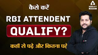 How to Qualify RBI Office Attendant Exam 2021  कहाँ से पढ़े और कितना पढ़े [upl. by Ecnaret]