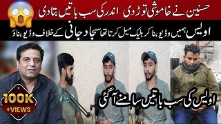 Husnain Nay Khamoshi Tor de Sub Bta dia Part 1SajjadJaniOfficial AbeeraKhanRoadShow [upl. by Koorb]