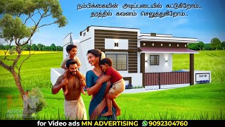 ARUN CONSTRUCTIONS  MN Advertising [upl. by Narbig784]