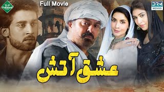 Ishq Aatish عشق آتش  Full Movie  Nauman Ijaz Sonia Mishal Bilal Abbas  C4B1F [upl. by Boardman178]