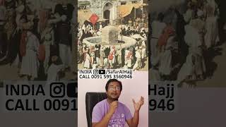 2024 ke Hajj me Jamarat  Call 0595 3560946 India Umrah Trip 🕋 [upl. by Singh86]