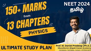 How To Score 150 from 13 Chapters in Physics NEET 2024 Strategy for Reduced Syllabus in Physics [upl. by Ameline]