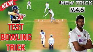 How To Take Wickets In Real Cricket 20 Test Match  Real Cricket 20 Bowling Trick  V46 Trick [upl. by Eanat872]