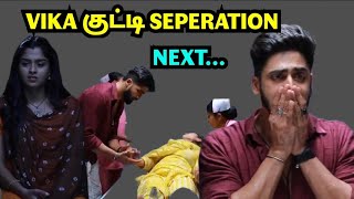 VIKA குட்டி SEPERATION Next [upl. by Towbin]