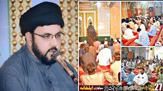 Allama Syed Amir Abbas Hamdani Majlis 27 Oct 2024  Muhala Nasir Abad Jhik Multan [upl. by Amend]