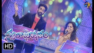 Em Sandeham Ledu Song  Karunya Sunitha Performance  Swarabhishekam  15th October 2017  ETV [upl. by Christean]