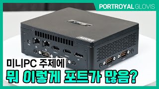 최고의 확장성을 가진 미니PC ECS LIVA Z5E Plus [upl. by Abibah]