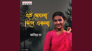 Ei Meghla Dine Ekla [upl. by Anifares]