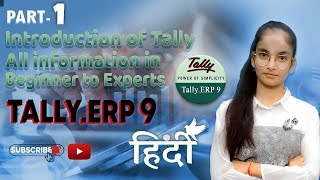 1Tally ERP9 Introduction of tally ERP 9  upgradelearningskills [upl. by Berke]