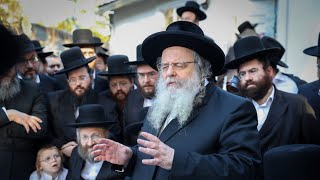 Rav Shaul Alter Visits Lakewood NJ  2023  ר שאול אלתר שליטquotא במעמד לחיים בשטיבל פני מנחם לייקווד [upl. by Einafets589]