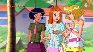 Totally Spies Season 6 episode 16 HD ENG Trent gone wild Original [upl. by Daffodil]