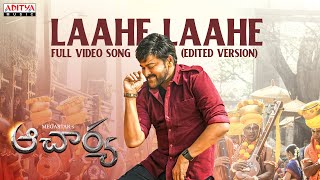 Acharya​  Laahe Laahe Full Video Song Edited Version  Megastar Chiranjeevi Ram Charan [upl. by Odrude240]