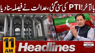 Good News For PTI  News Headlines 14 Sep 2024  Latest News  Pakistan News [upl. by Aihsaei]