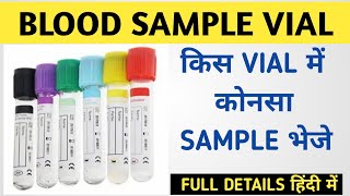 BLOOD SAMPLE VIAL  VIAL COLOR CODING  SAMPLE COLLECTION  EDTA  CBC  RBS  SODIUM [upl. by Tice]