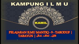 PELAJARAN ILMU MANTIQ  9  TARODUF  TABAYUN  TAMATSUL  TAKHOLUF  TAQOBUL  TAMRIN [upl. by Eiramik481]