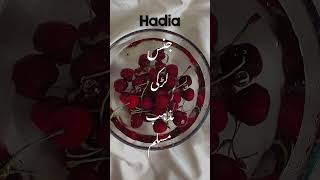 Hadia Name Meaning in Urdu  Hadia Naam ka Matlab  Top Islamic Name shorts ytshort namemeaning [upl. by Romito624]