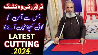 Latest Trouser Cutting by yousaf62  Pant Trouser Cutting 2024  trouser cutting ka tarika [upl. by Chiang]