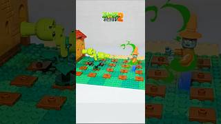 Split Pea in pvz brick version legostyle legoplantsvszombies pvz2 [upl. by Ttelrahc]