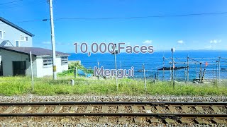 Mergui  10000 Faces [upl. by Aenotna]