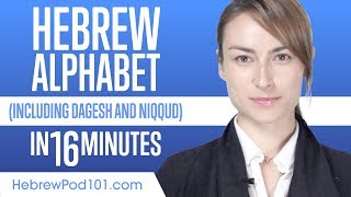 Review Hebrew Alphabet in 16 minutes with Dagesh and Niqqud  Write and Read Hebrew [upl. by Bertasi]