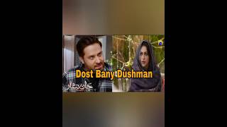 Dua NY Uthaya Faida Dushmani Ka promo teaser viralshorts ytshorts [upl. by Satterlee]