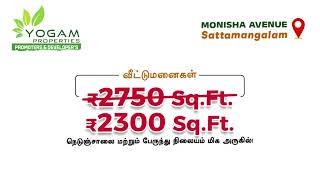 Scenic Plot for Sale in Maraimalai Nagar  Yogam Properties  Sattamanagalam [upl. by Brenda]