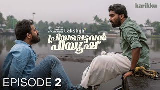 IIC Lakshya â€œ Priyappettavan Piyush â€œ  EP2  Webseries  Karikku [upl. by Iew]