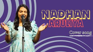 Nadhan Aruliya  Cover song  Old Tamil Christian Song [upl. by Reseta]