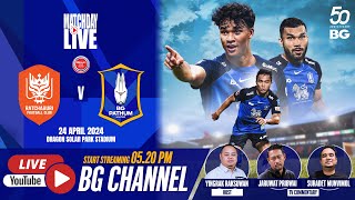 LIVE  RATCHABURI FC vs BG PATHUM UNITED  REVO CUP 202324 QUARTER FINAL [upl. by Idzik582]