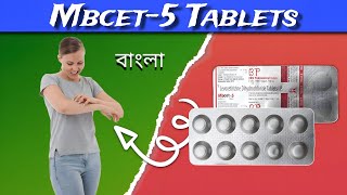 Mbcet5 Tablet  Levocetirizine Tablet Review in Bengali  by Yt Medical [upl. by Frederigo]