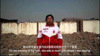 小鬼頭上的女人 The Women of Masanjia Labour Camp [upl. by Kcire]