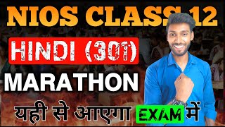 NIOS CLASS 12 HINDI 301 MARATHON Part 1 [upl. by Esenahs303]