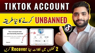 How to Unbanned TikTok account  how to recover tiktok account without phone number and email [upl. by Ricardama]