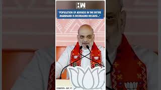 Shorts  Amit Shah speaks on Adivasi Population in Jharkhand  Assembly Elections 2024  BJP JMM [upl. by Tonie]