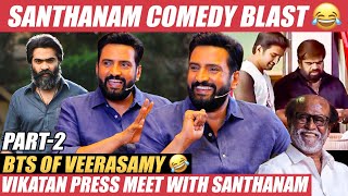 TR Sir கோவப்பட்டா Shootல எல்லோரும் அவ்ளோதான்🤣  Santhanam  Vikatan Press Meet  STR  DD Returns [upl. by Bartle]