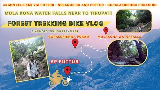 Moola Kona waterfalls  Hidden Place  Complete Details  waterfalls distance  Tirupati puttur [upl. by Conyers]