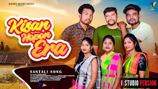 KISAN HOPON ERA II NEW SANTALI SONG 2024 II STUDIO VERSION II MAINO MEERU MUSIC [upl. by Ensoll]