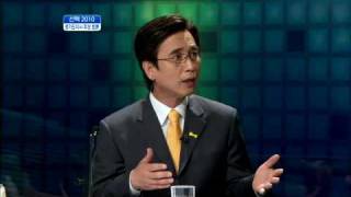 20100521 백분토론 유시민 vs 김문수 천안함 [upl. by Nnhoj]