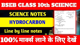 Hydrocarbon ncert line by line chemistry hydrocarbon chemistrynotes science carbon carbonfiber [upl. by Llirpa]