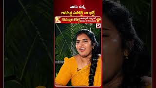 నాకు ఉన్న అతిపెద్ద సపోర్ట్‌ నా భర్తే  Actress Puli Seetha About Her Husband  Dial News [upl. by Alliehs]